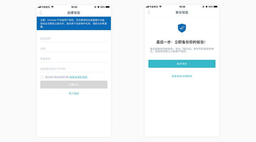 imtoken安卓钱包定期备份与恢复操作，关乎资产安全