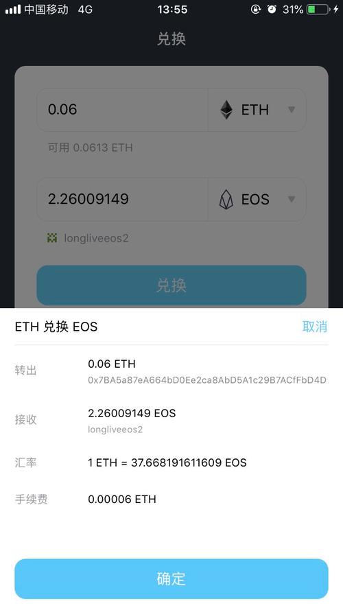 imToken官网智能合约功能：自动执行规则，保障交易安全与便捷