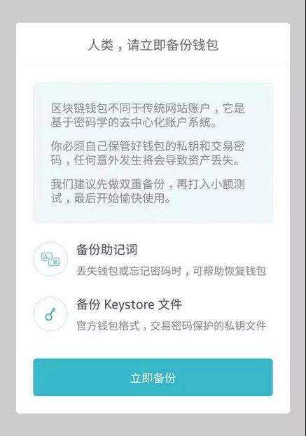 获取imToken最新下载链接？安全有效办法看这里