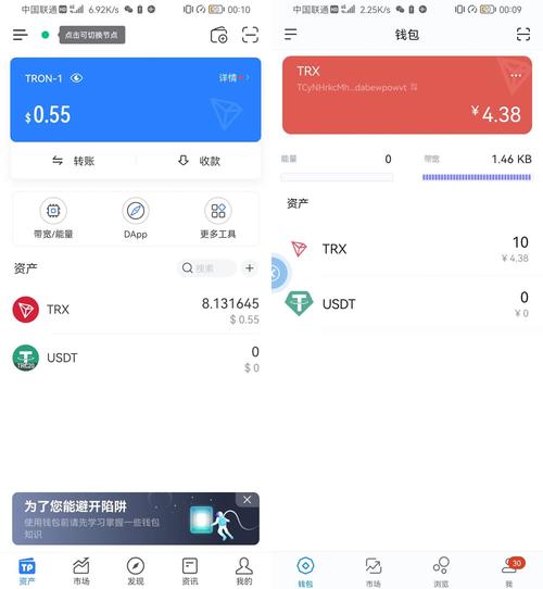 imToken安卓版用户界面设计及使用感受详细评价与优化建议