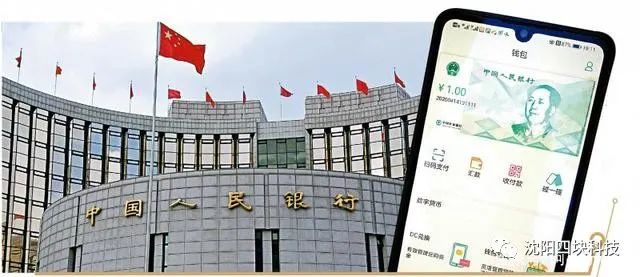 如何使用数字货币进行跨境支付_跨境支付的数字货币_跨境收支货币