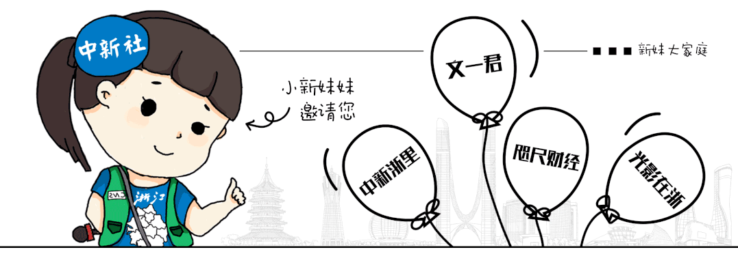 浙江数字人民币试点启动，杭州亚运会场馆首尝鲜缴纳电费