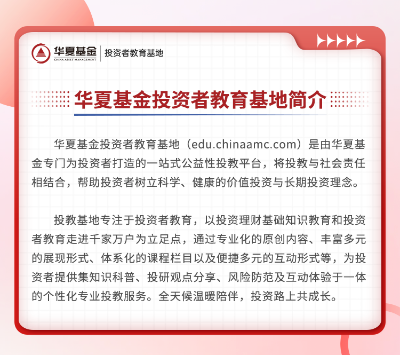 A股市场火爆：理性投资策略与案例警示，如何在股市狂欢中保持冷静