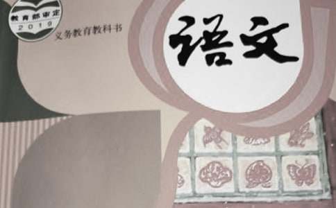语文名言警句330句
