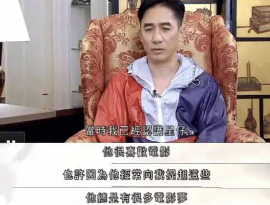 周星驰的友情与合作演员_周星驰友情演员合作的电影_周星驰合作男演员