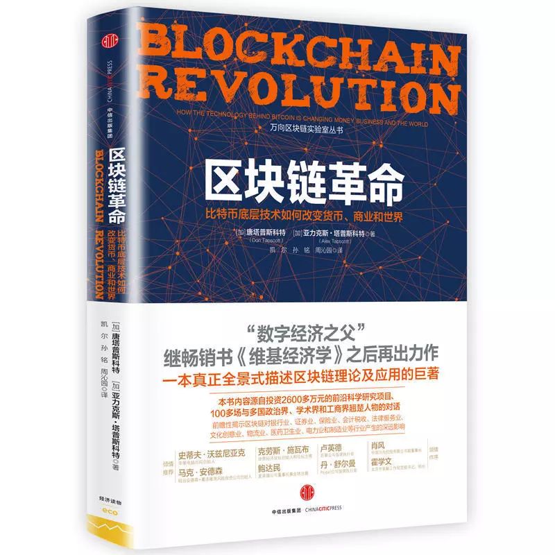 区块链隐私保护方案_区块链隐私安全_区块链技术与数据安全：虚拟货币如何保护用户隐私与信息安全