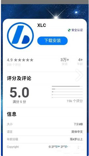 希利币交易所下载