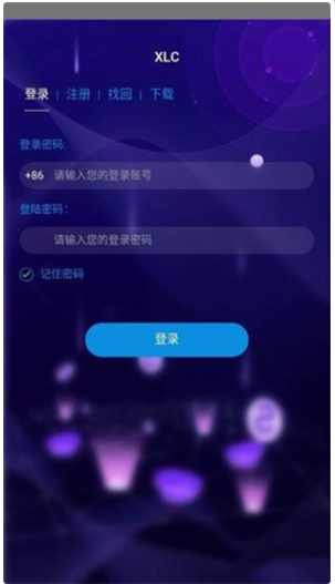 希利币交易所官网下载