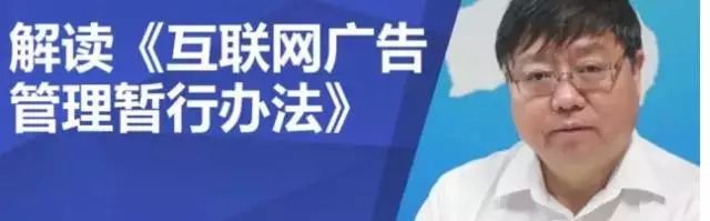 成都生活新篇章：解读互联网广告管理暂行办法及网络大V责任