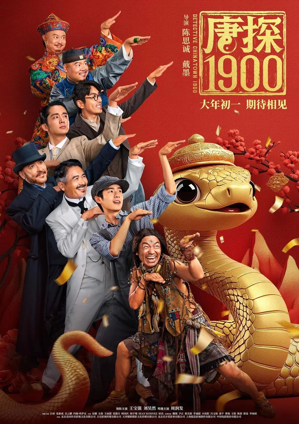 2023年四大电影的票房表现揭秘_202电影票房排行榜前十名_2o21年电影票房