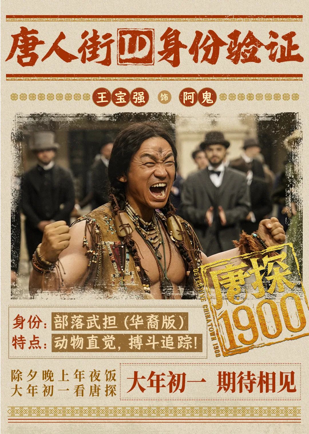 2o21年电影票房_2023年四大电影的票房表现揭秘_202电影票房排行榜前十名