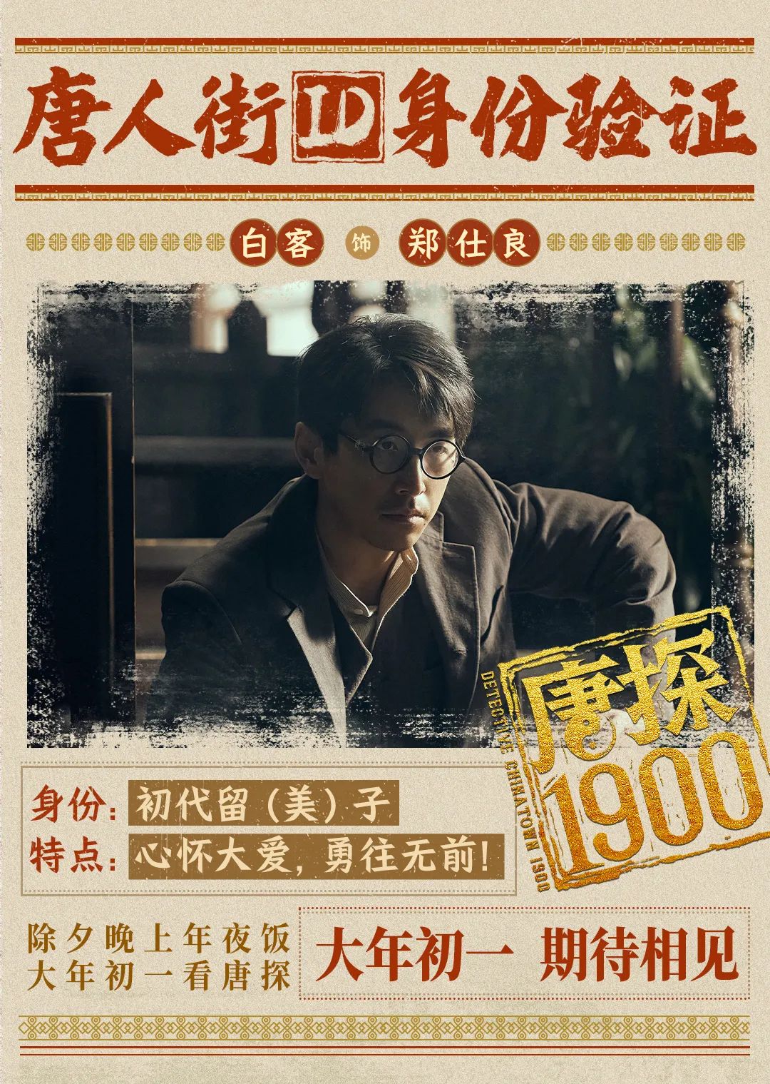 2023年四大电影的票房表现揭秘_2o21年电影票房_202电影票房排行榜前十名