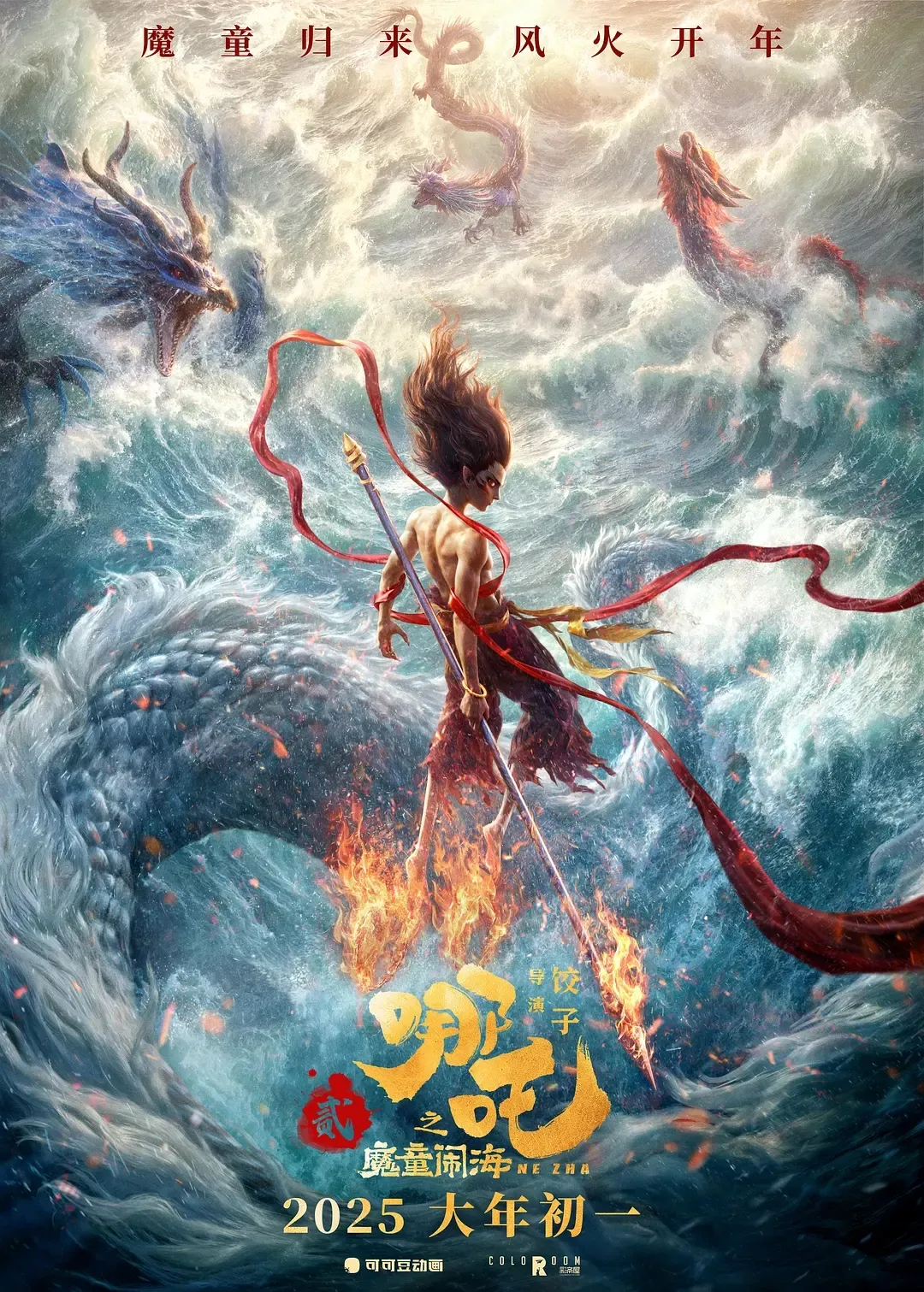 2023年四大电影的票房表现揭秘_2o21年电影票房_202电影票房排行榜前十名