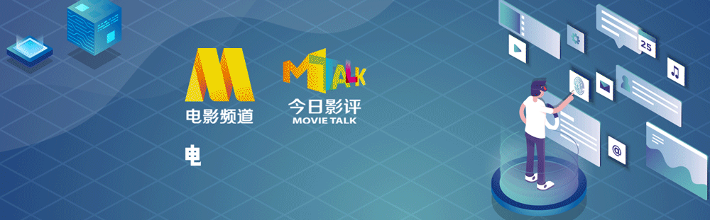 电影票房今年_2921年电影票房_2023年四大电影的票房表现揭秘