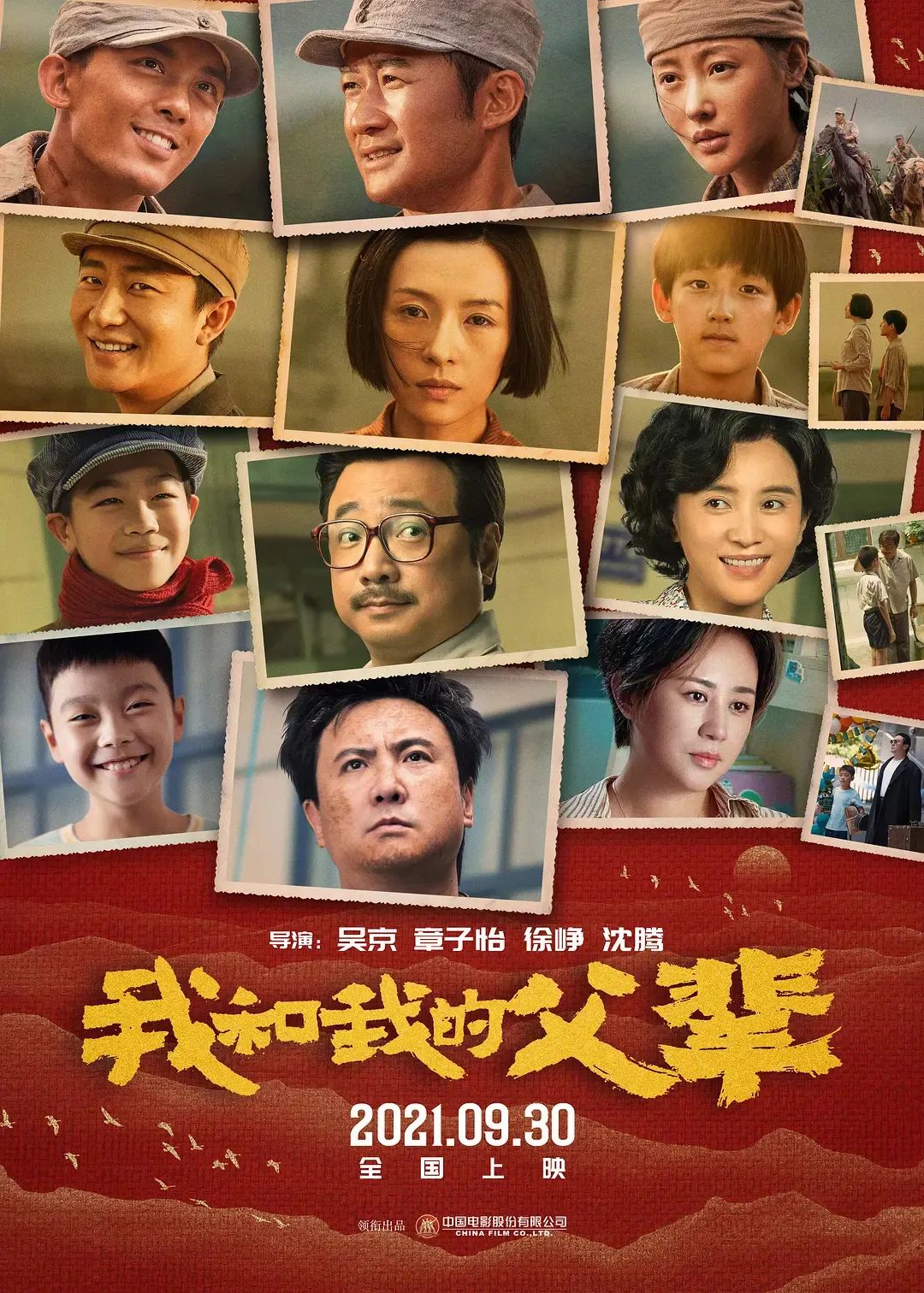 2023年四大电影的票房表现揭秘_2921年电影票房_电影票房今年