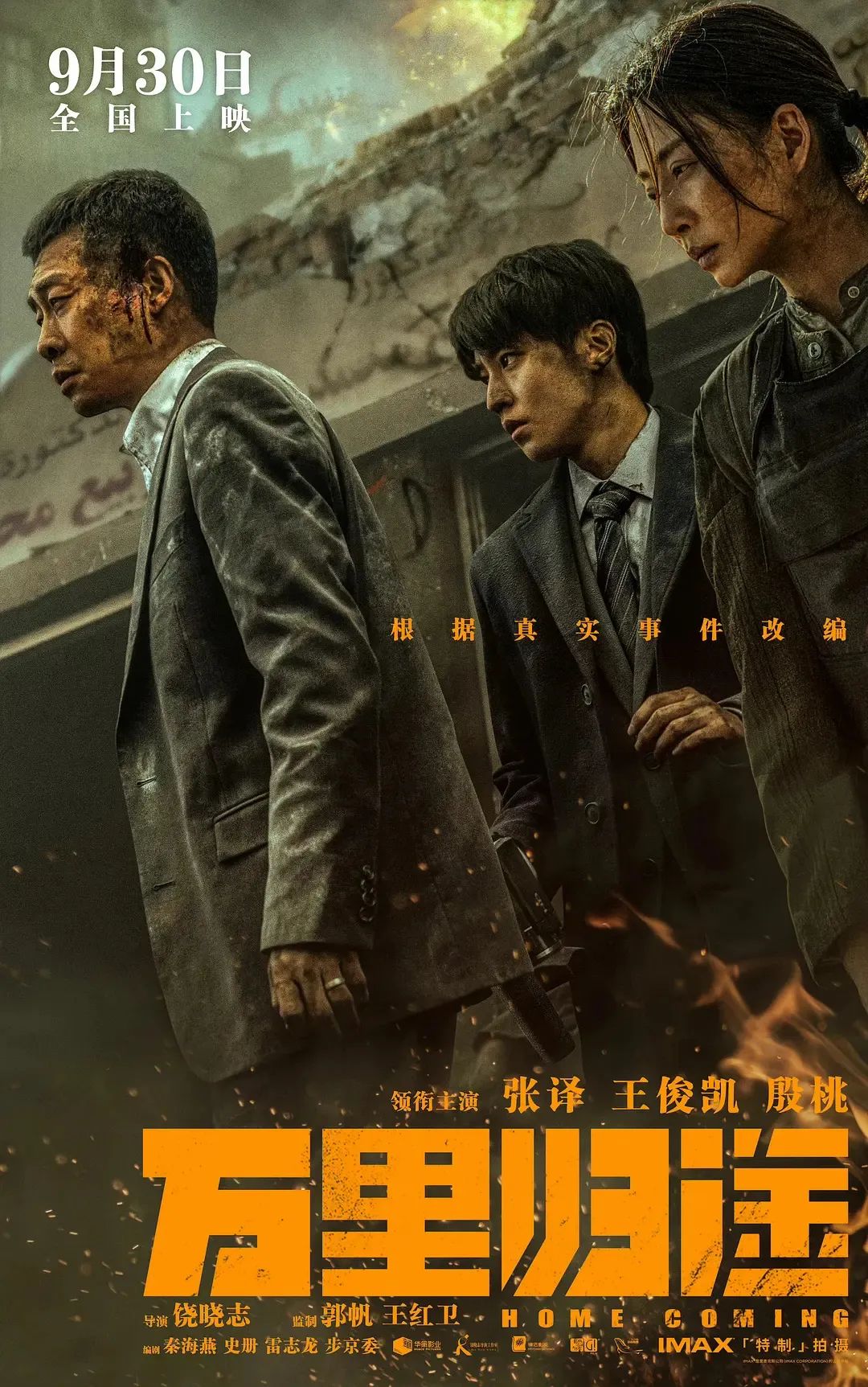 2921年电影票房_2023年四大电影的票房表现揭秘_电影票房今年