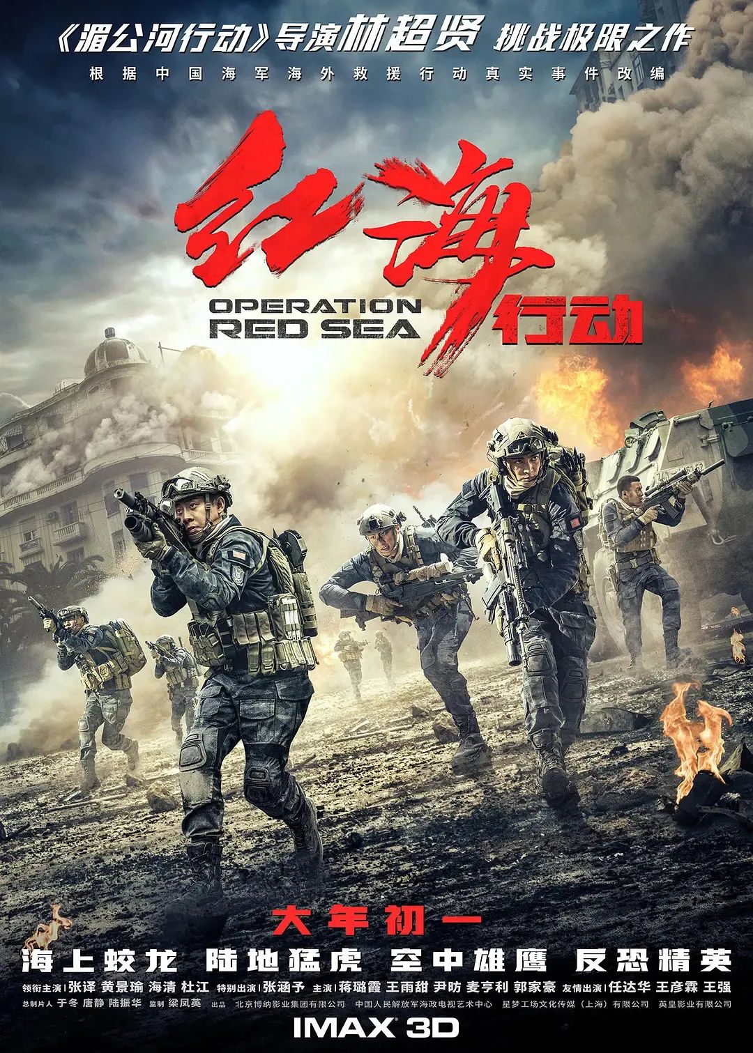 2023年四大电影的票房表现揭秘_2921年电影票房_电影票房今年