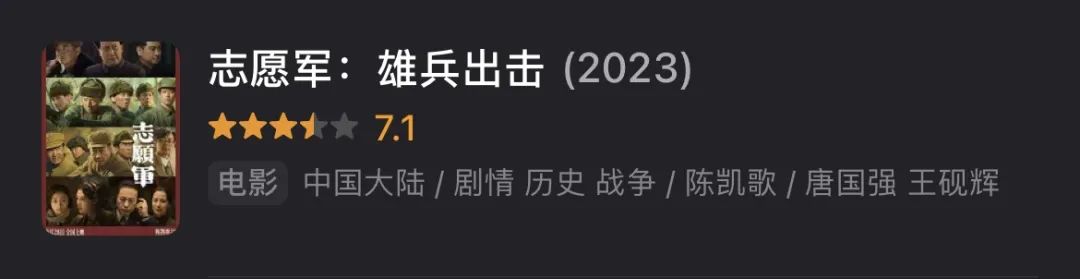 2921年电影票房_2023年四大电影的票房表现揭秘_电影票房今年