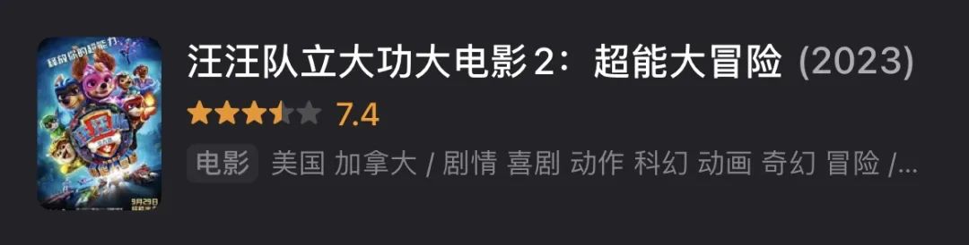 2023年四大电影的票房表现揭秘_2921年电影票房_电影票房今年