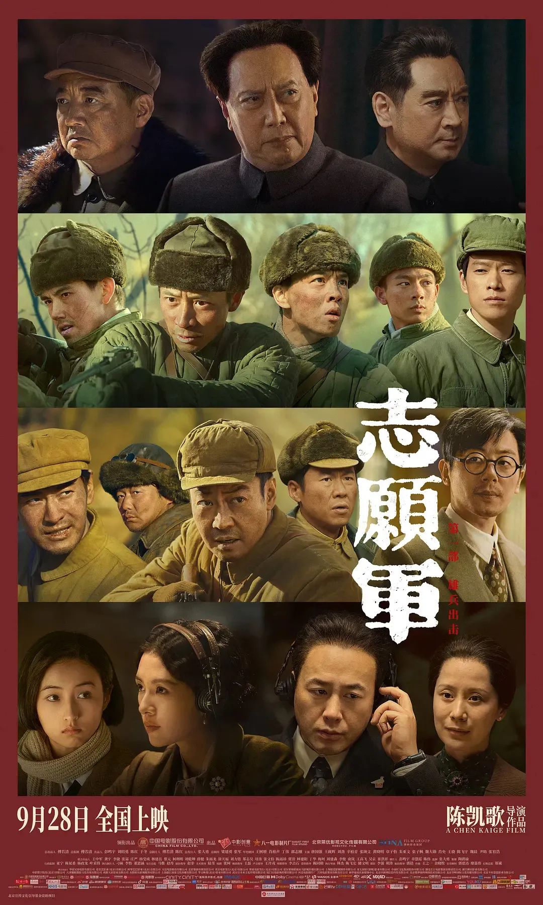 2023年四大电影的票房表现揭秘_电影票房今年_2921年电影票房