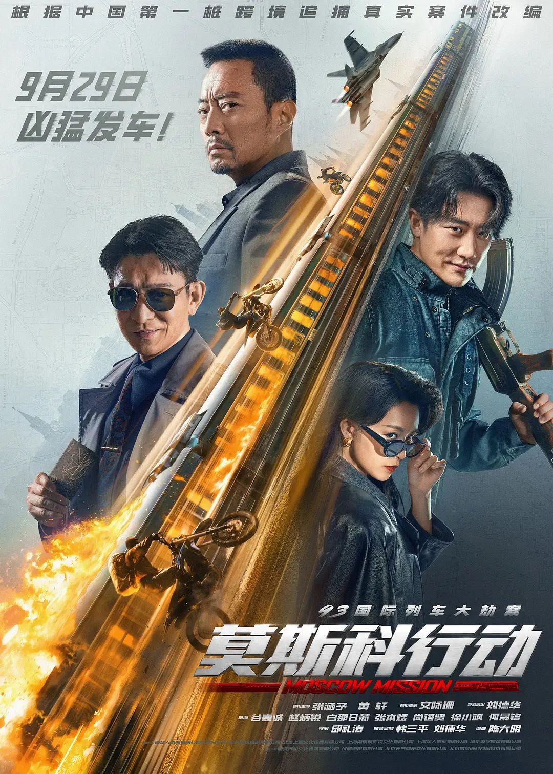 2023年四大电影的票房表现揭秘_电影票房今年_2921年电影票房