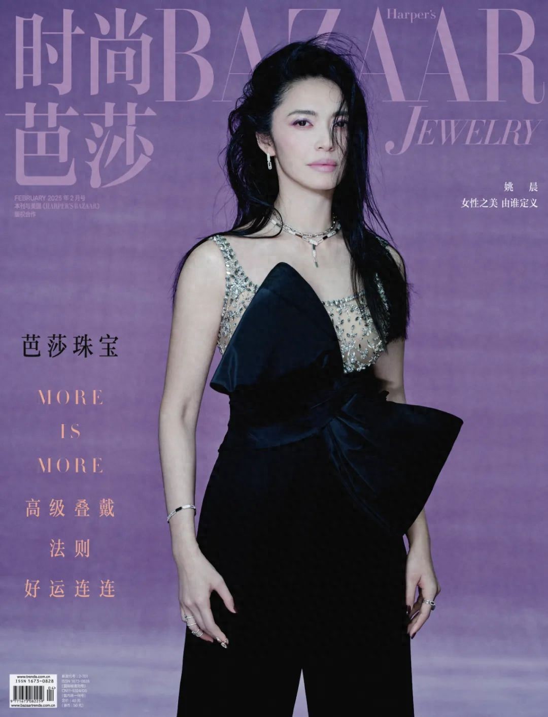 姚晨微博_孙红雷姚晨_姚晨