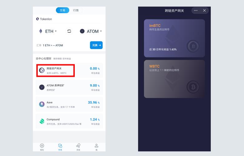 及时了解imToken最新产品资讯，访问官网的具体步骤全解析