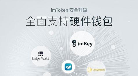 最新token钱包下载的交易手续费与成本透明化，确保用户在交易中获得真实的费用信息。_交易透明化是什么意思_交易透明化的特点