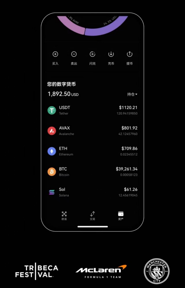 欧意app(870)