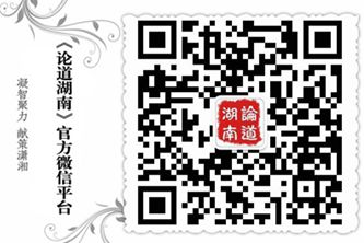 农信社如何适应经济新常态，实现金融与经济协调发展