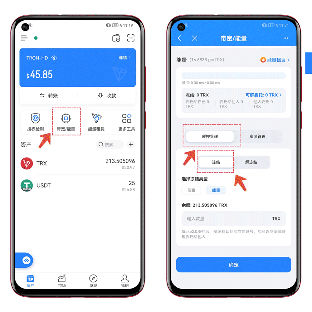下载区块链钱包imtoken_usdt钱包官方下载_如何通过社区获取USDT钱包的下载资源？
