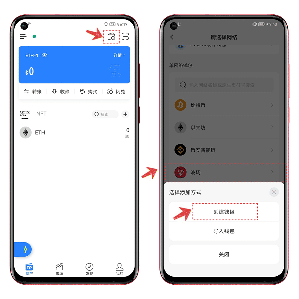 下载区块链钱包imtoken_usdt钱包官方下载_如何通过社区获取USDT钱包的下载资源？