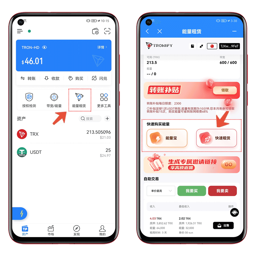 usdt钱包官方下载_如何通过社区获取USDT钱包的下载资源？_下载区块链钱包imtoken