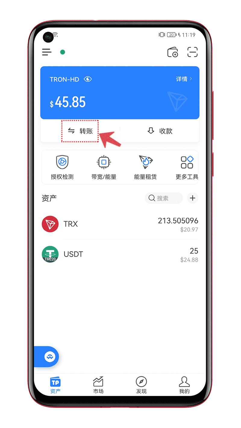 下载区块链钱包imtoken_usdt钱包官方下载_如何通过社区获取USDT钱包的下载资源？