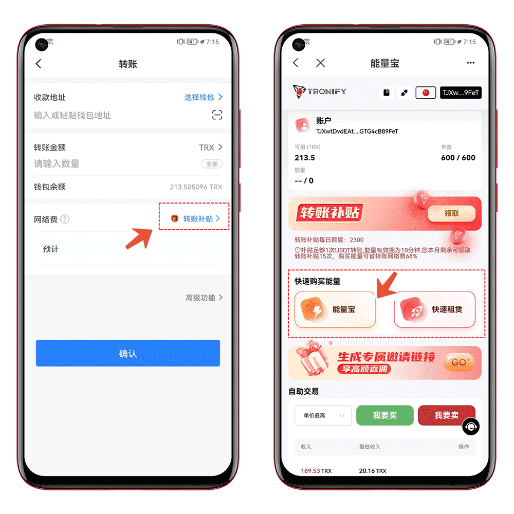 下载区块链钱包imtoken_如何通过社区获取USDT钱包的下载资源？_usdt钱包官方下载