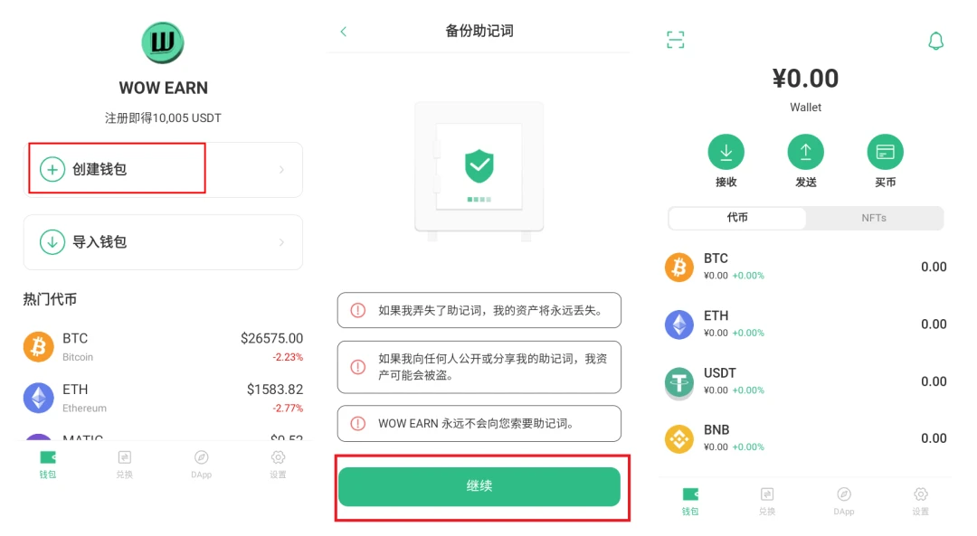 如何通过ipv6下载资源_如何通过社区获取USDT钱包的下载资源？_通过获取某一目标的信息特征