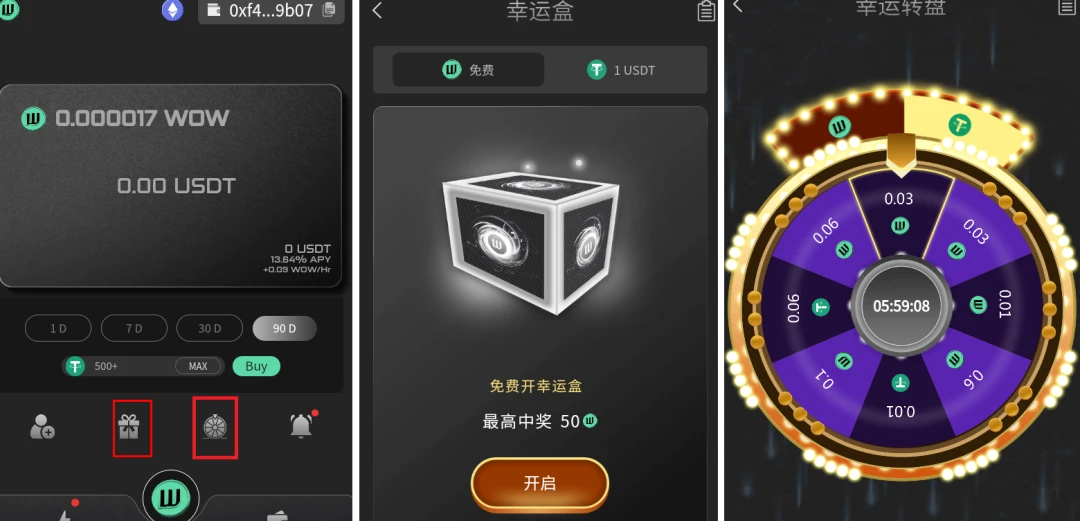 如何通过社区获取USDT钱包的下载资源？_通过获取某一目标的信息特征_如何通过ipv6下载资源