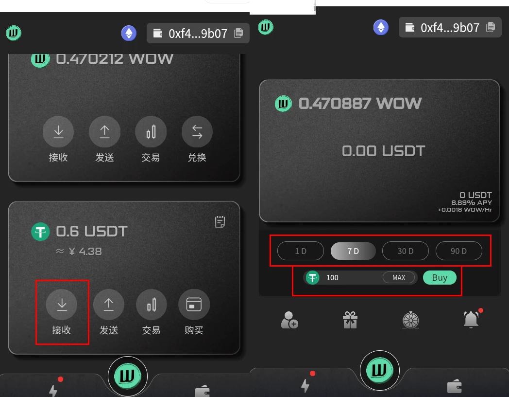 如何通过社区获取USDT钱包的下载资源？_如何通过ipv6下载资源_通过获取某一目标的信息特征