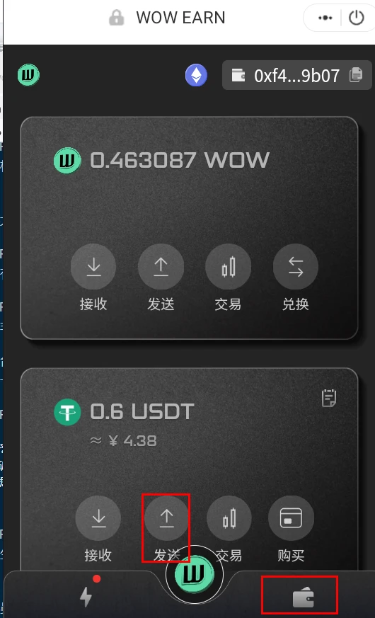 如何通过社区获取USDT钱包的下载资源？_如何通过ipv6下载资源_通过获取某一目标的信息特征