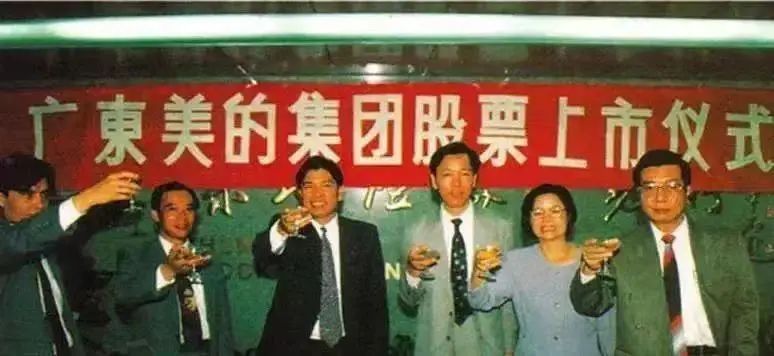 崛起之路是什么意思_崛起之路在线阅读_何享健与美的集团的崛起之路