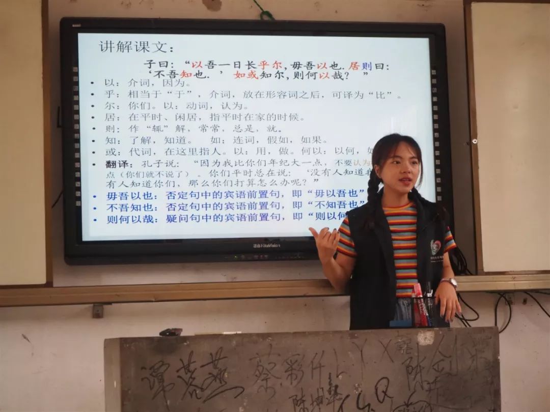 华晨宇指导学员_华晨宇与学生音乐团队合作，传授创作经验_华晨宇创作