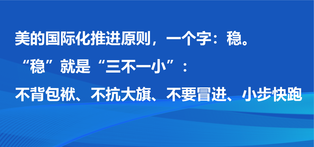 崛起之路在线阅读_百度崛起之路_何享健与美的集团的崛起之路
