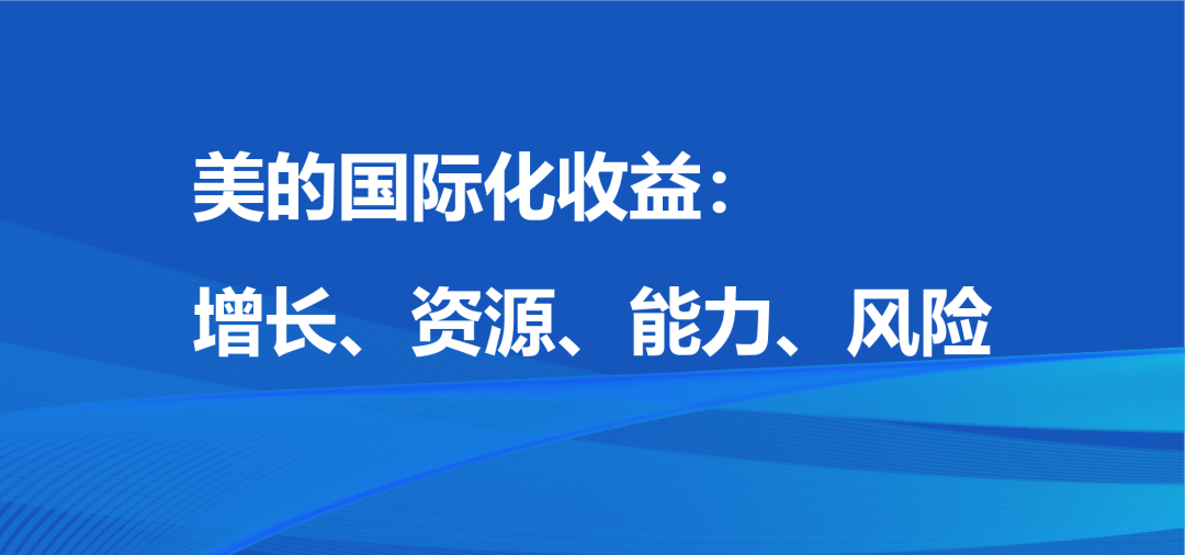 百度崛起之路_崛起之路在线阅读_何享健与美的集团的崛起之路