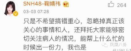 张晋在综艺节目中的精彩表现_张晋综艺节目_张晋上的综艺节目叫什么
