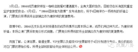 张晋上的综艺节目叫什么_张晋在综艺节目中的精彩表现_张晋综艺节目