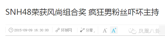 张晋上的综艺节目叫什么_张晋在综艺节目中的精彩表现_张晋综艺节目