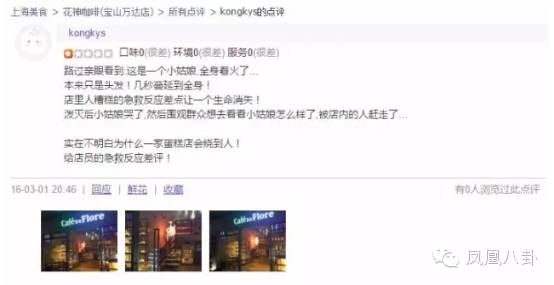 张晋综艺节目_张晋上的综艺节目叫什么_张晋在综艺节目中的精彩表现