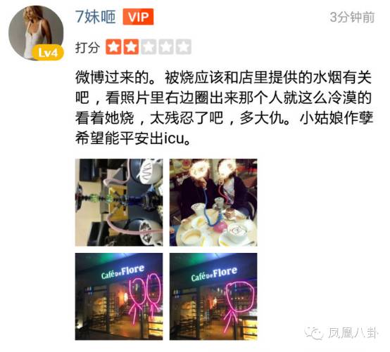 张晋上的综艺节目叫什么_张晋在综艺节目中的精彩表现_张晋综艺节目