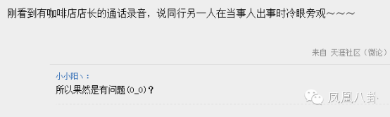 张晋在综艺节目中的精彩表现_张晋上的综艺节目叫什么_张晋综艺节目