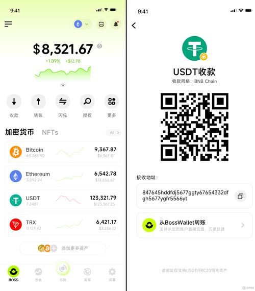 imToken安卓版报警功能介绍：开启市场风险防范新保障